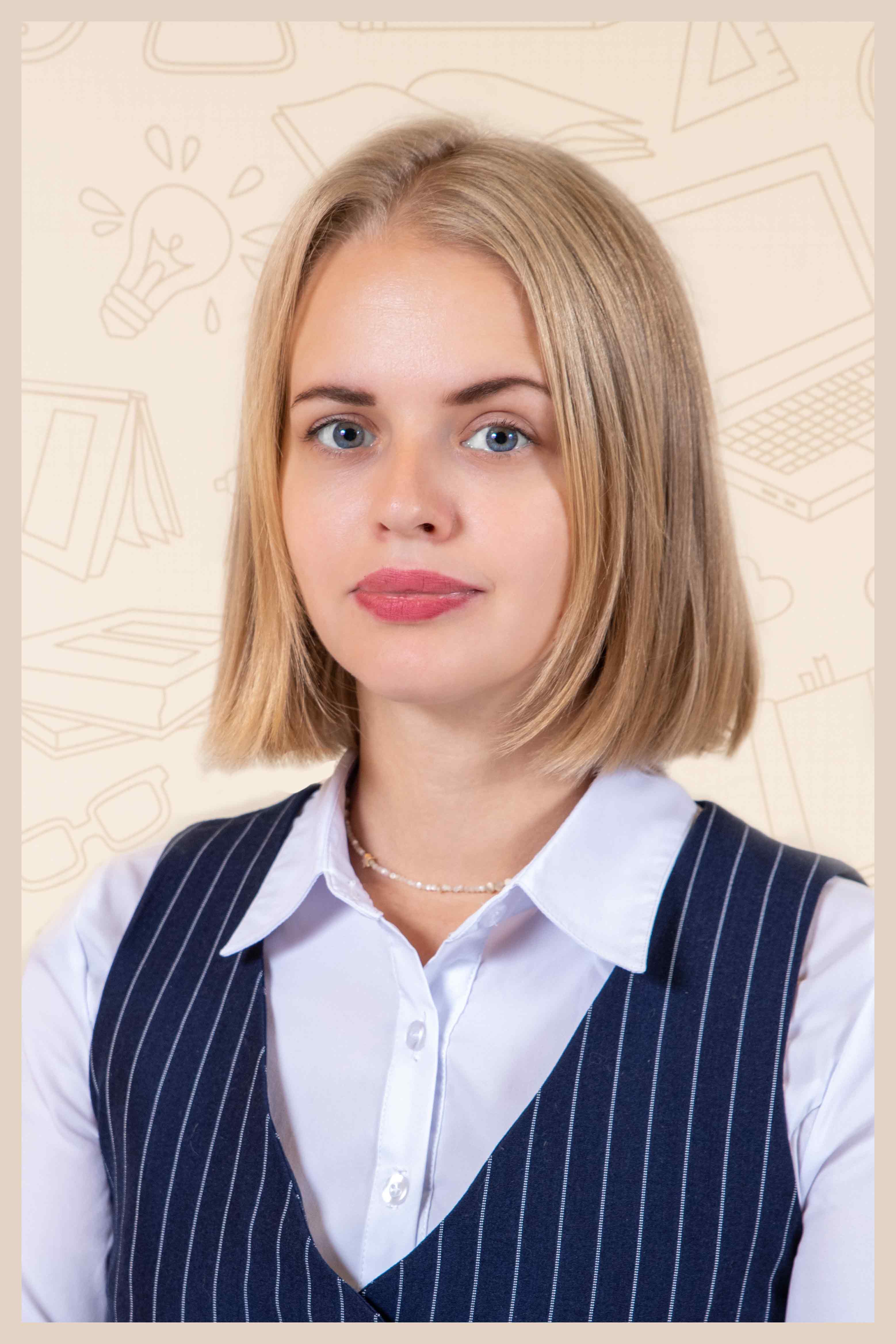 Чичковская Наталия Сергеевна Чичковская Наталия Сергеевна.